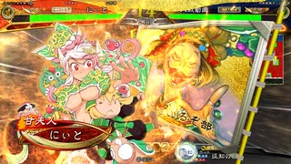 [三国志大戦]できるだけ365日間毎日ゲーセンに通いたい　その144