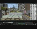 [BVE5] Keio Keibajo line (Single Journey)