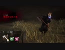 (キラ)【DBD】ギデオンでただの斧無しハントレス＃96