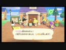 [ac23]あつまれ！どうぶつの森プレイ23 案内所オープンと坂道のはにわ
