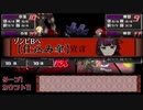 【ネクロニカ×メギド72】メギドニカ　1-7【ゆっくりTRPG】
