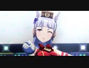 うまぴょいゴルシ[ウマ娘]