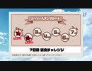 【断食実況】変わらな過ぎて拍子抜けの断食【オラ夏2日目】