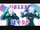 【MMDNieR】チューリングラブ【2B&9S】
