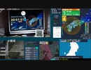【緊急地震速報(予報)】伊予灘(最大震度4　M5.1)