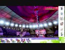 【ポケモン剣盾】S20ひびのポケモンwithサザンドラpart18【ギルガルド】