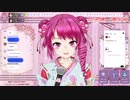 釘宮理恵のまねをするVVAN姉貴