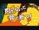 【HearthStone】ハースストーン　で　遊ぼうぜ！part35【ゆかマキ】