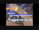 『新機動戦記ガンダムW』 JUST COMMUNICATION covered by カイ