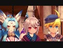 少女を観察する３人の追跡者 | ルーンファクトリー５ Part 9