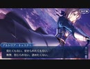 無課金初期勢のFGO　妖精円卓領域　アヴァロン・ル・フェ編　part40