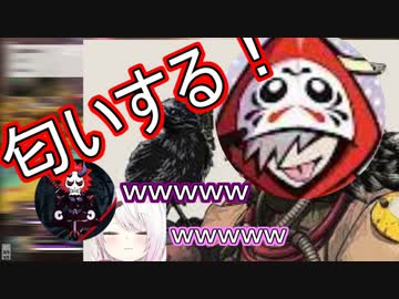 匂いで敵を見つけるだるまいず主神