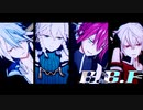 【MMD/UTAUカバー】B.B.F【ぽいよ/匿名/ソル/ツカサ】