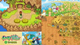 【実況】ポケモン不思議のダンジョン　空の探検隊　タイムシフト　Part22-10【初見】