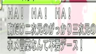 人類の最後の壁となった芸能界を生きていく　47日目