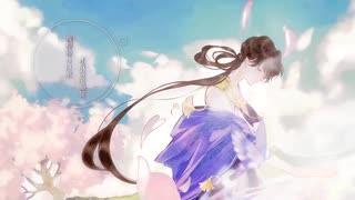 【中国語】多情岸【りらぴょんぴょん】【忘川風華録】【歌ってみた】