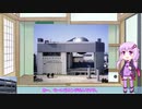 結月ゆかりと転職難民のUnity制作記 #2 祝・転職!&シュ○ォッチの巻