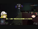 [BF4]帰還兵孤軍奮闘[ゆっくり実況]