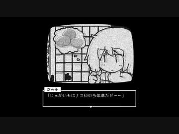 多年草だぜ…