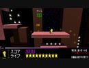 【自作ゲーム】Yuni The Star　紹介PV的なやつ