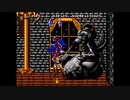 【MD】ソード・オブ・ソダン　通常プレイ