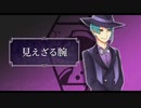 【人力ツイステ】見.え.ざ.る.腕【ジェイド（＋フロイド）】