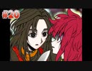 【キミガシネ】いつも少数派の男が多数決デスゲームを実況プレイ Part20