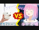 【検証】姫森ルーナとオタマトーンの歌い方はどれだけ似ているのかby香水