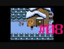 【Undertale】#8 デートをしたつもりだった。完全初見のうるさい地底冒険【アンダーテール】