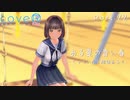【LoveRKiss】ある夏の青い春 Part.22【実況】
