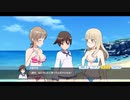 【ユナフロ】只今特訓中！真夏の水着任務！：１話_特訓！