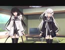 隣人のアリアルさんとミリアルさん　079『立ち絵変更：夜刀式』