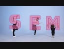 【SideM】Study Equal Magic!踊ってみた【S.E.M】