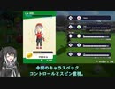 【マリオゴルフ スーパーラッシュ】せっかちなオンラインゴルフ 【coefont実況】