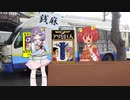 手塚カス☆　14冊目