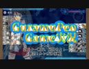 ㌘ぺオの艦これ21年春イベ！【艦これ】E-1-3◆生放送切り抜き