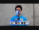 阿竹 智史｜【本気の競輪TV】サマーナイトフェスティバルG2決勝選手インタビュー