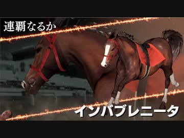 競馬界レ○プ！オーナーブリーダーと化した先輩2021　第11章