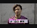山口 拳矢｜【本気の競輪TV】サマーナイトフェスティバルG2決勝選手インタビュー
