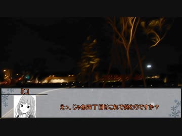 【クトゥルフ神話TRPG】エルズ・コール　第八話【実卓リプレイ】