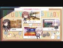 【スタディ§ステディ】Part9 2人っ斫りの甘い御勉強しちゃおうADV