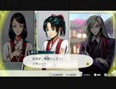 【バディミッション BOND】秘密箱の恋文＃８１