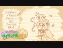 あかりと琴葉姉妹とライサント島の伝説 part23 【紲星あかり VOICEROID実況】