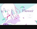 [Flower]　陰キャニートは今日好きな人に告白する