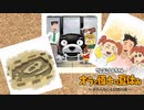 【夏休み一日目】クレヨンしんちゃんオラと博士の夏休み～おわらない七日間の旅～【ゲーム実況】