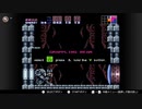 スーパーメトロイド part.08【ゲーム実況＠変化】