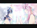ハッピーシュガーライフED歌ってみた【Sweet Hurt】happy suger life/fest共喰い