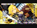 【ゆっくり】もこたん舞殉じるお1「百花繚乱総ストーリー垂れ流し編」【シノマス】