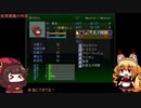 vx v0.35