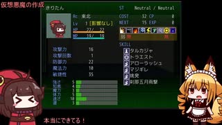 vx v0.35
